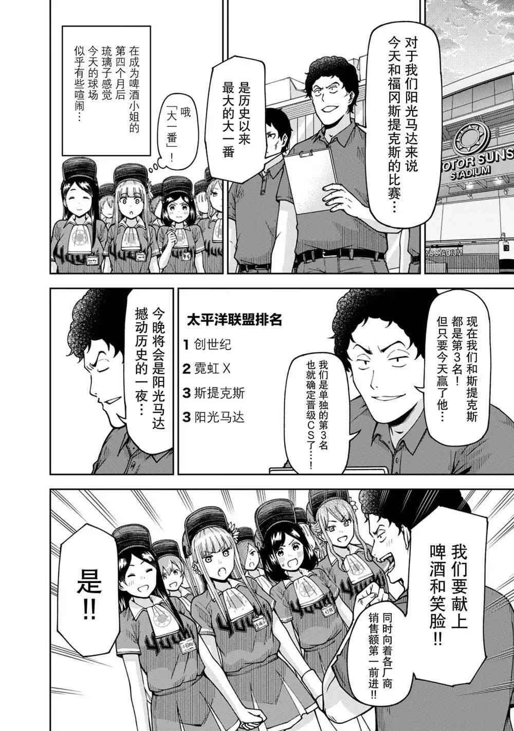 32 第4页