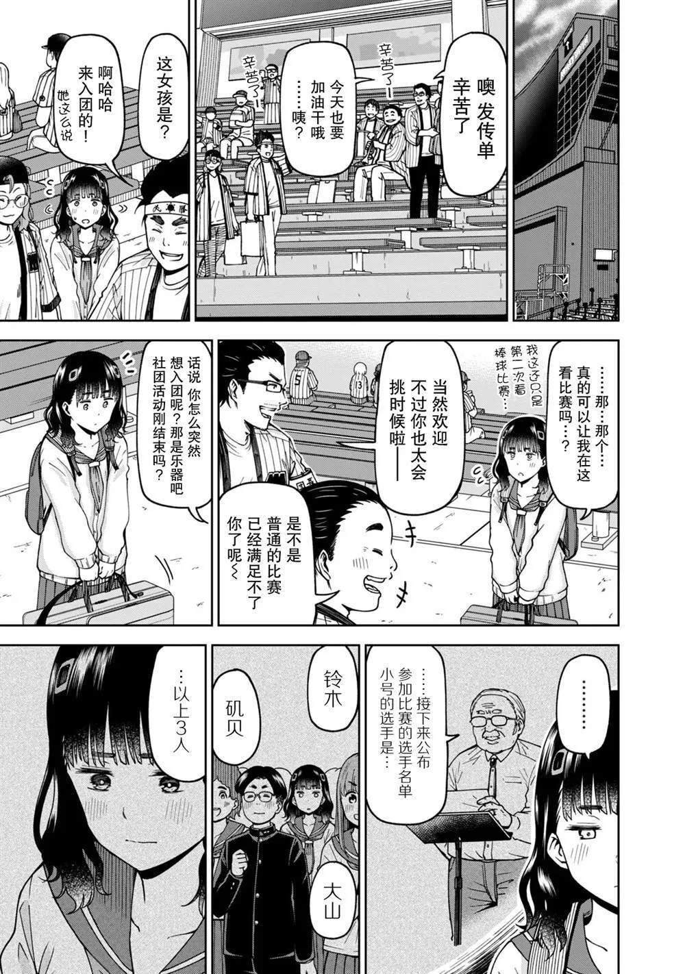 32 第5页