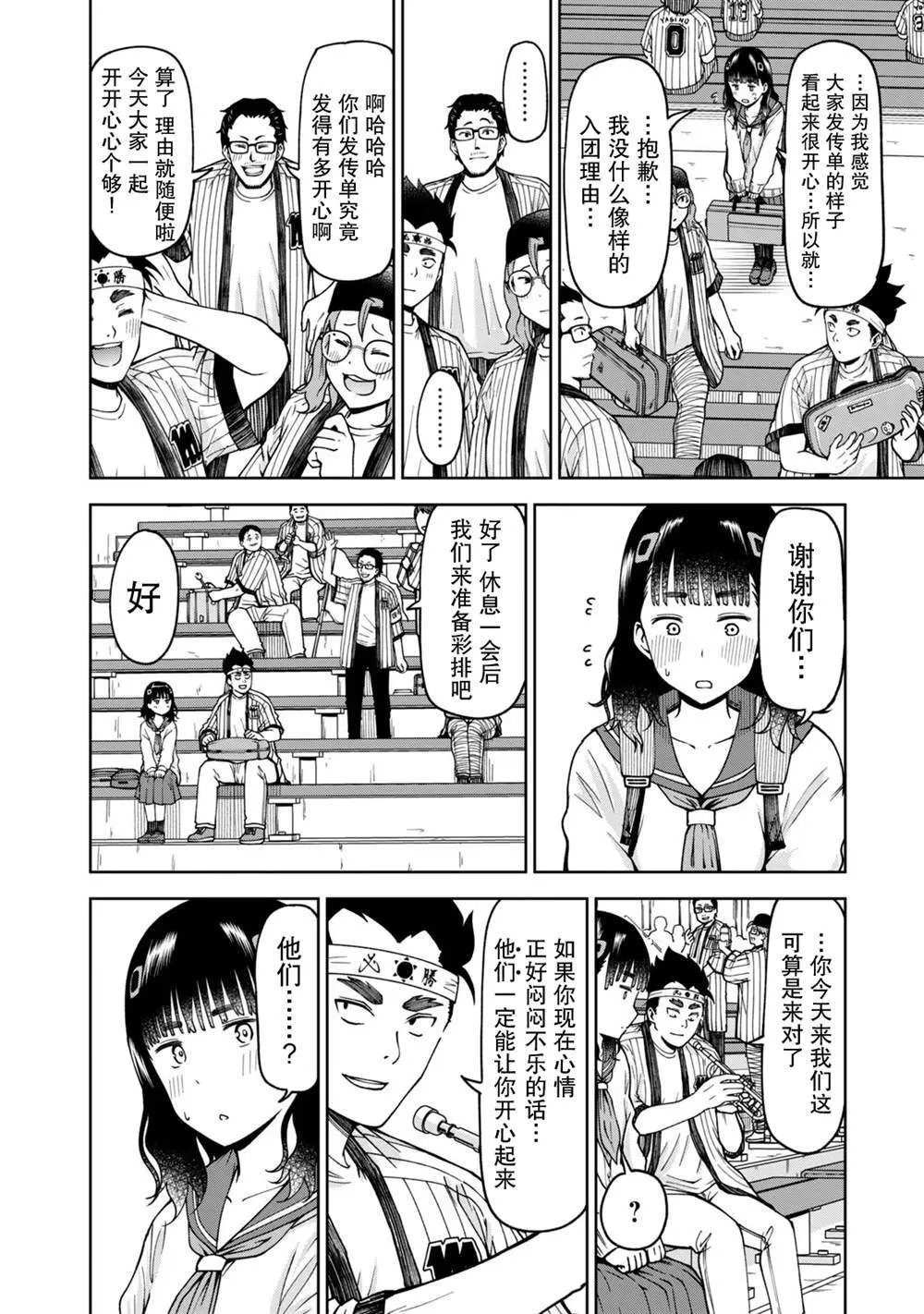 32 第6页
