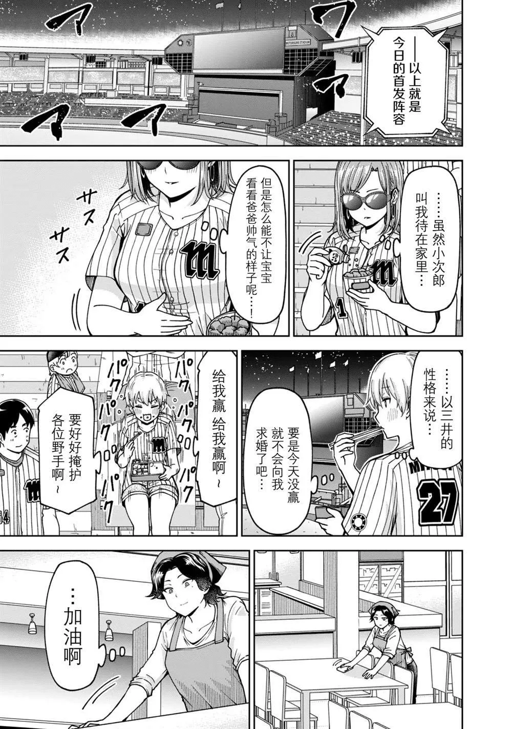 32 第7页