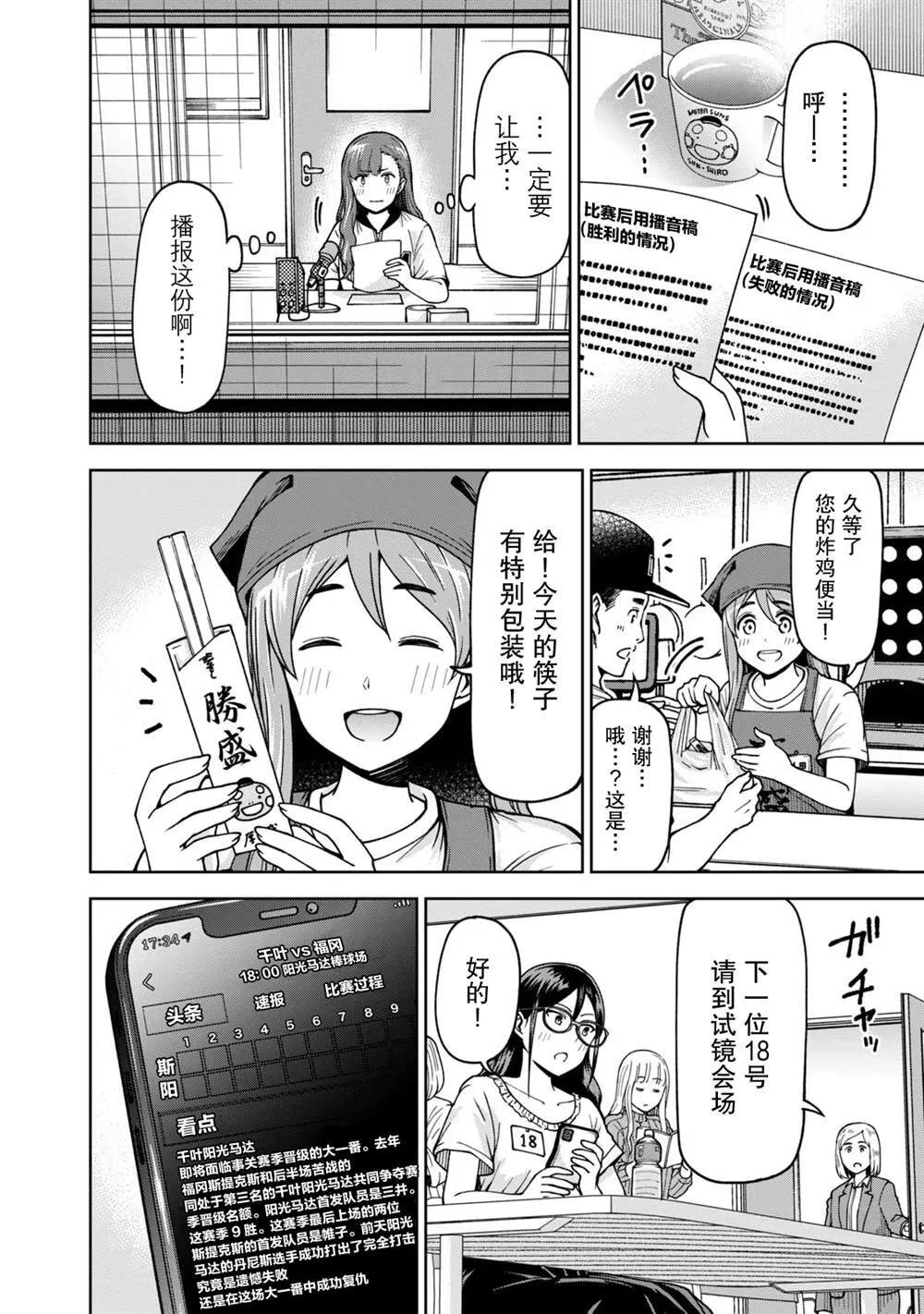 32 第8页