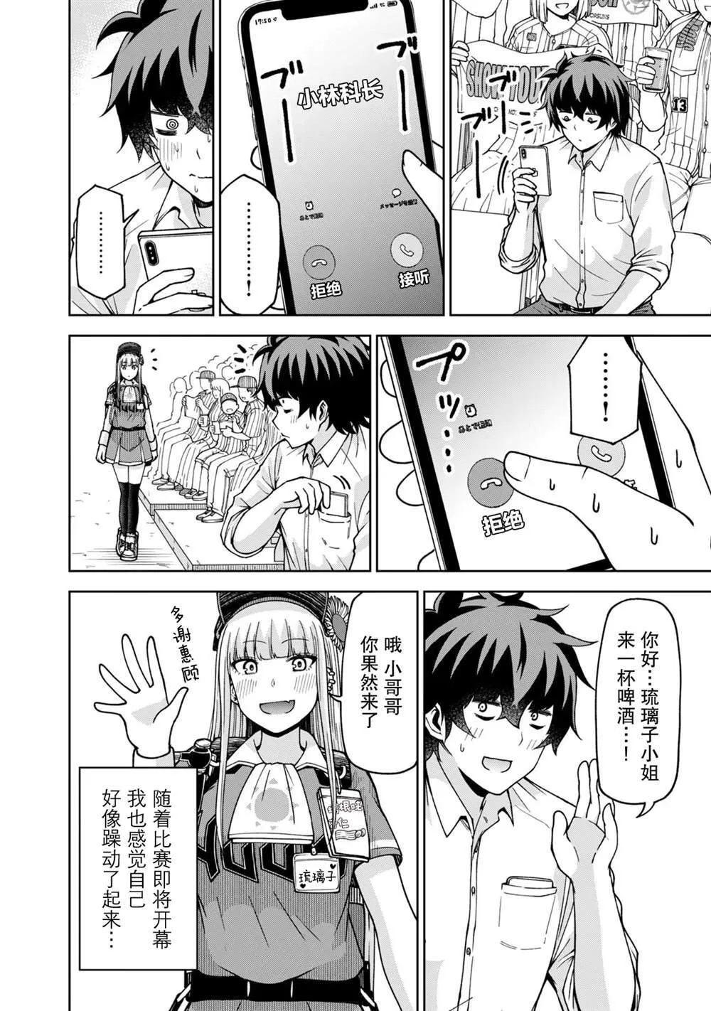 32 第10页