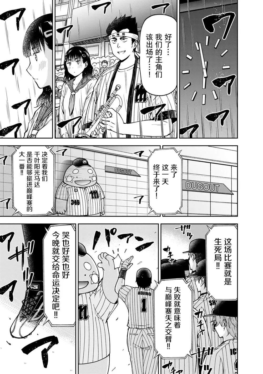 32 第11页