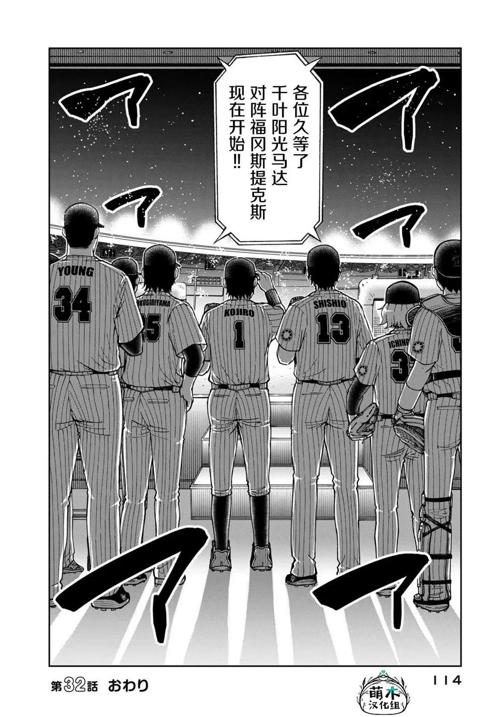 32 第12页