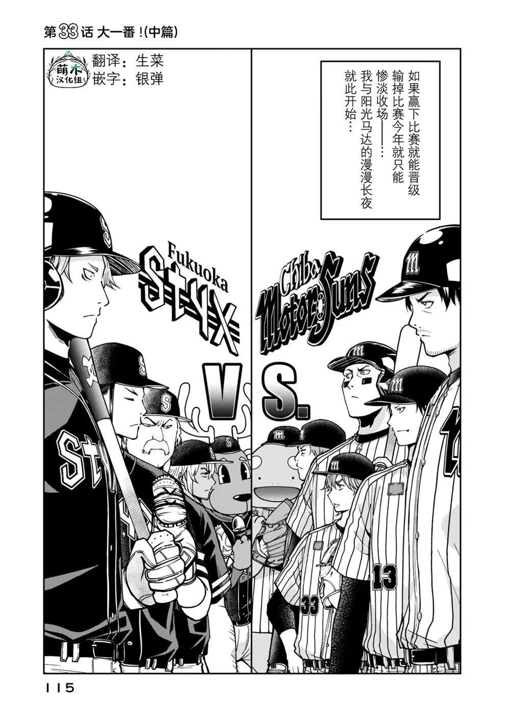 33 第1页