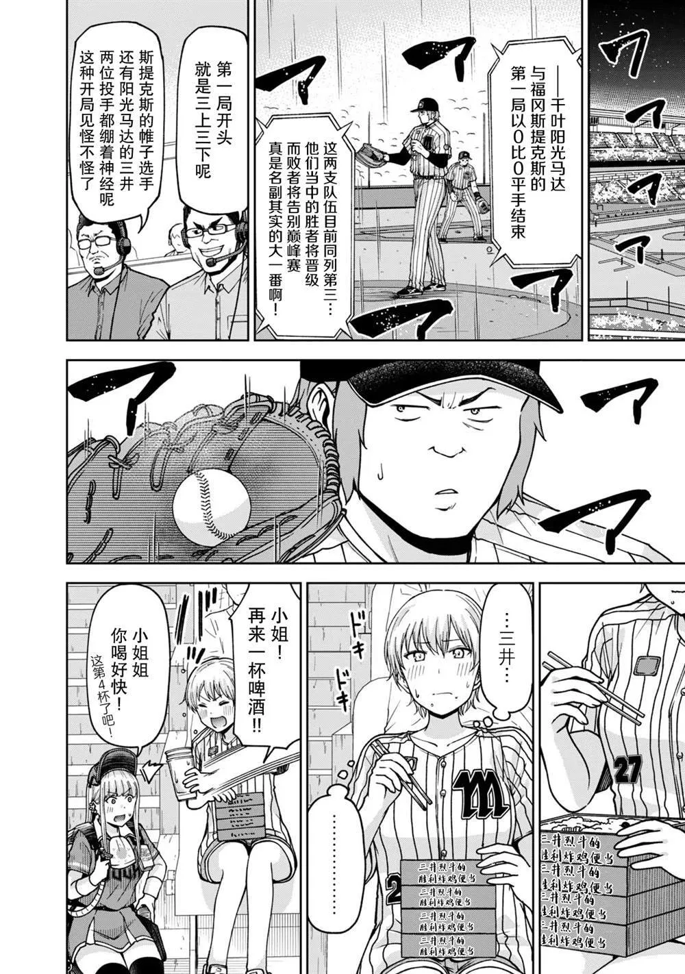 33 第2页