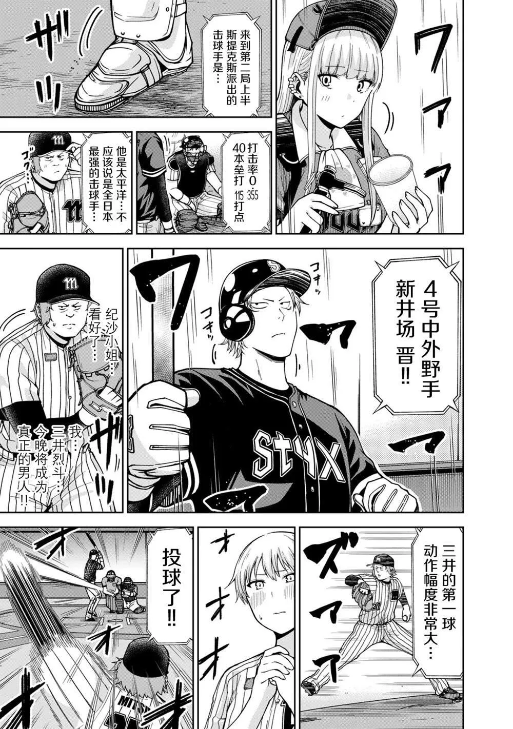 33 第3页
