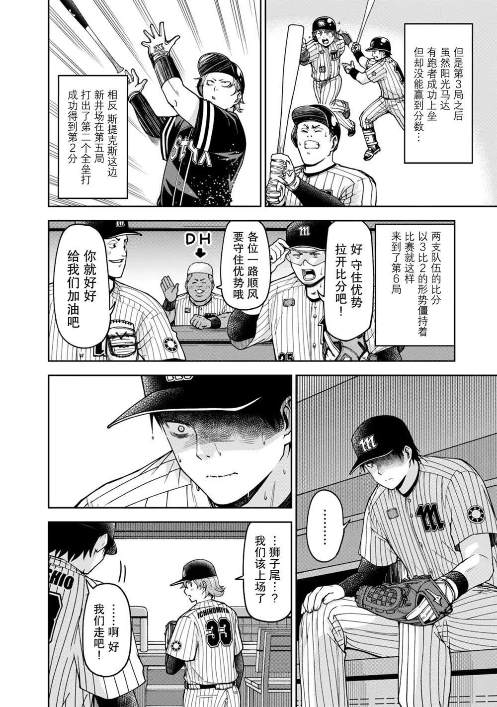 33 第6页