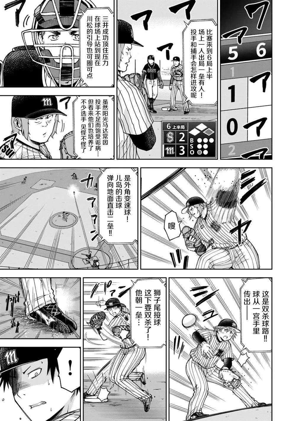 33 第7页