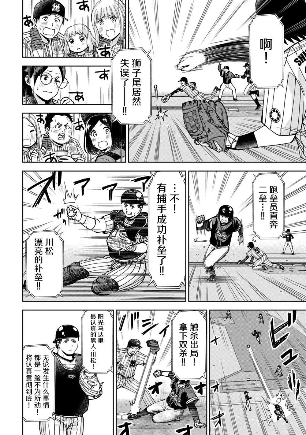 33 第8页