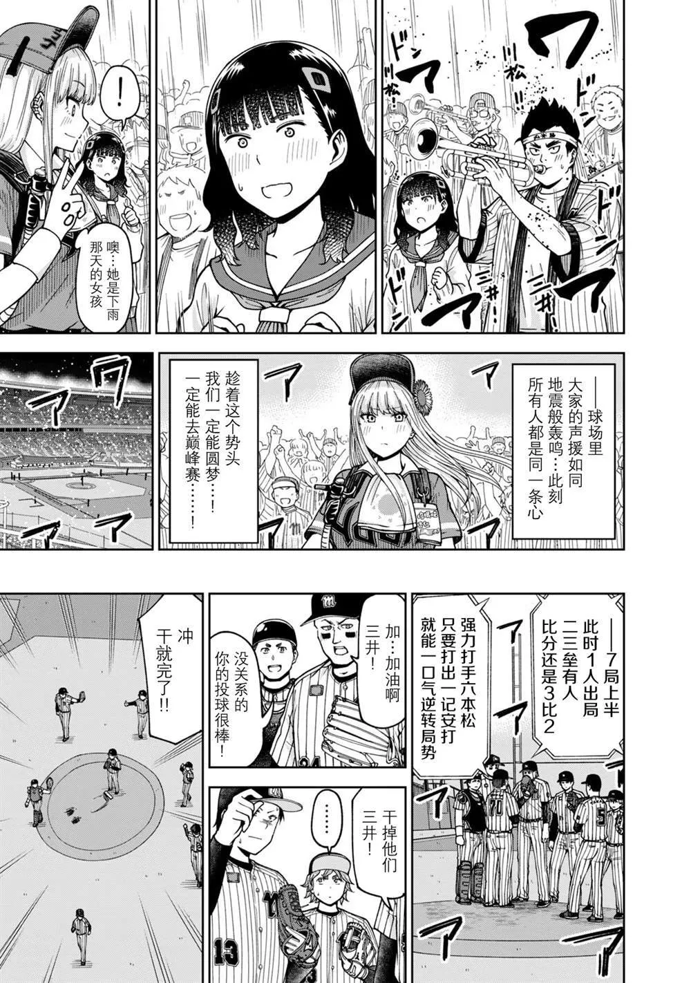 33 第9页