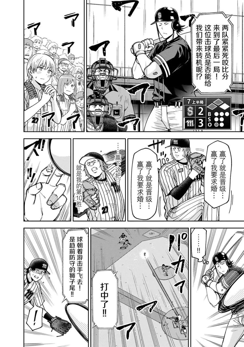 33 第10页