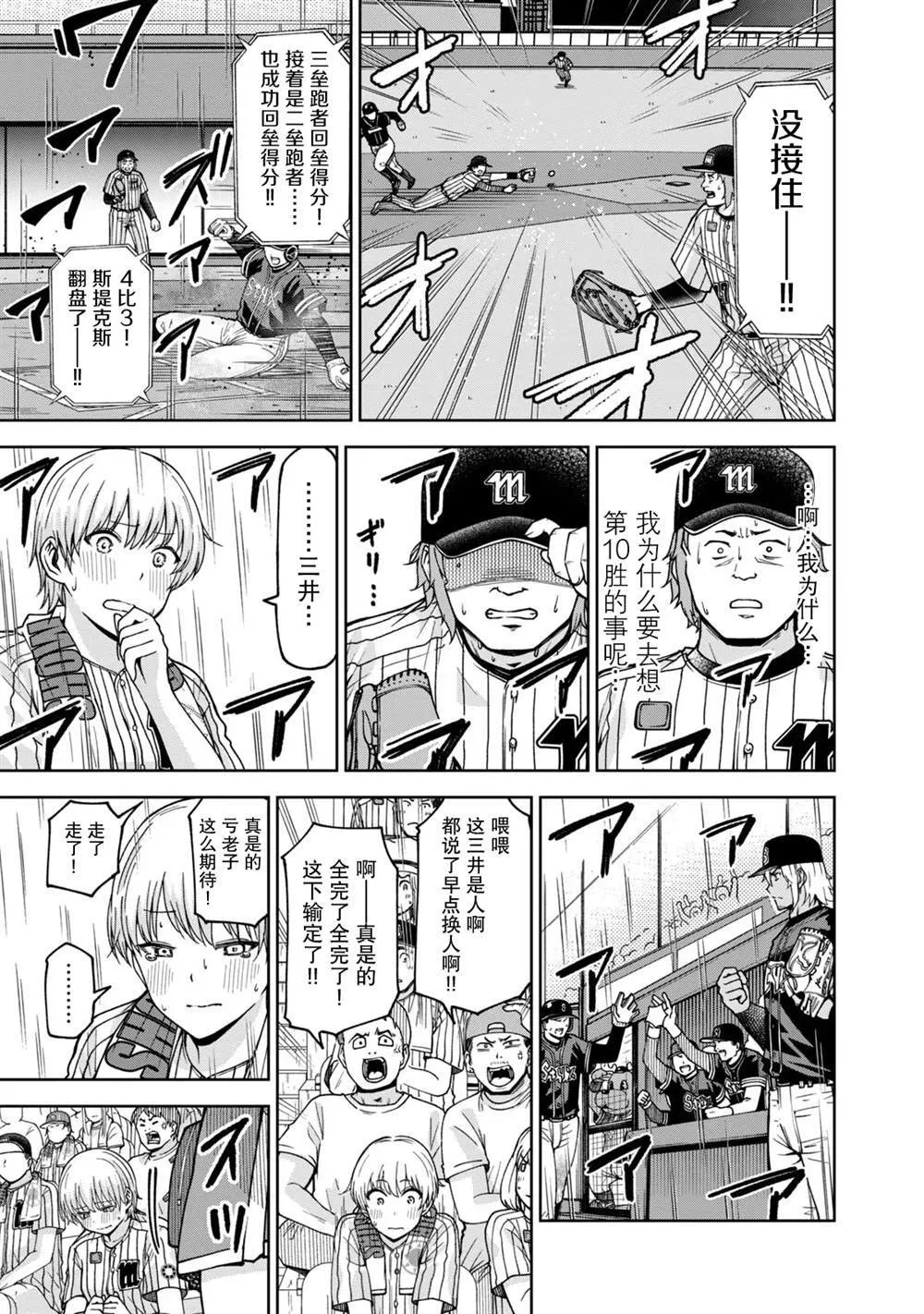 33 第11页