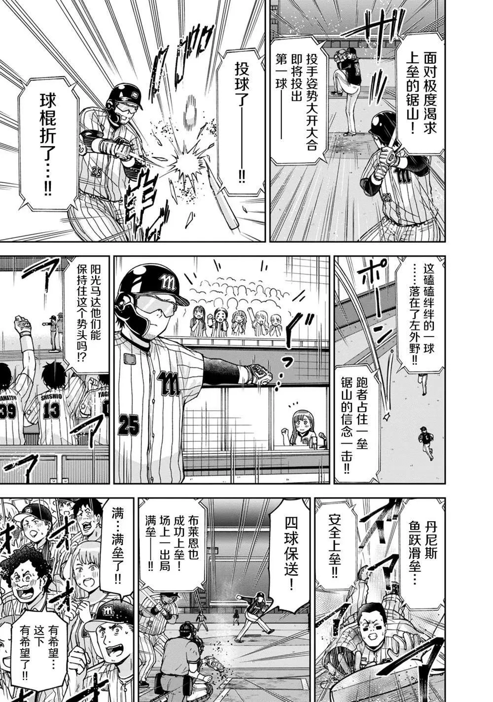 34 第5页