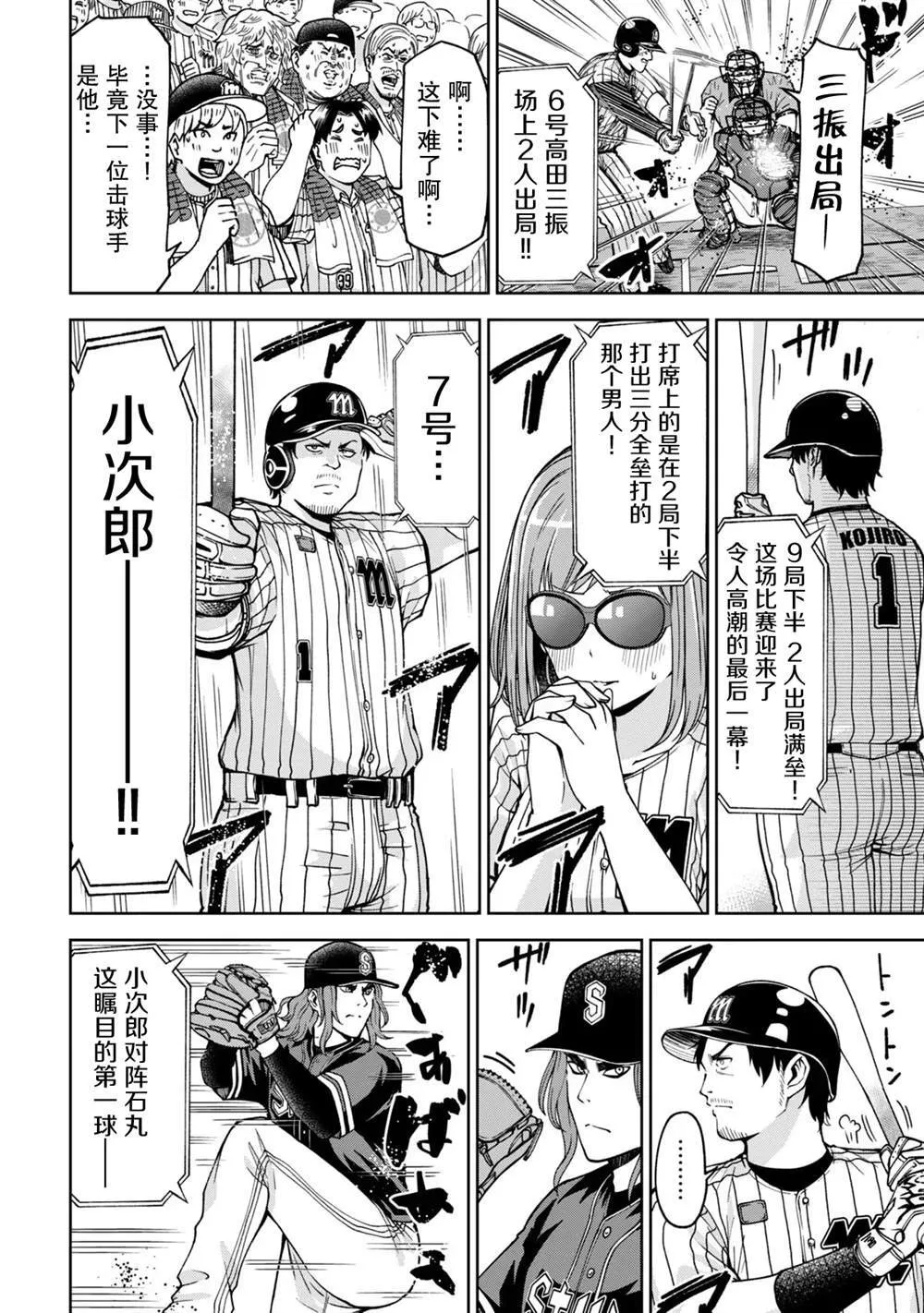 34 第6页