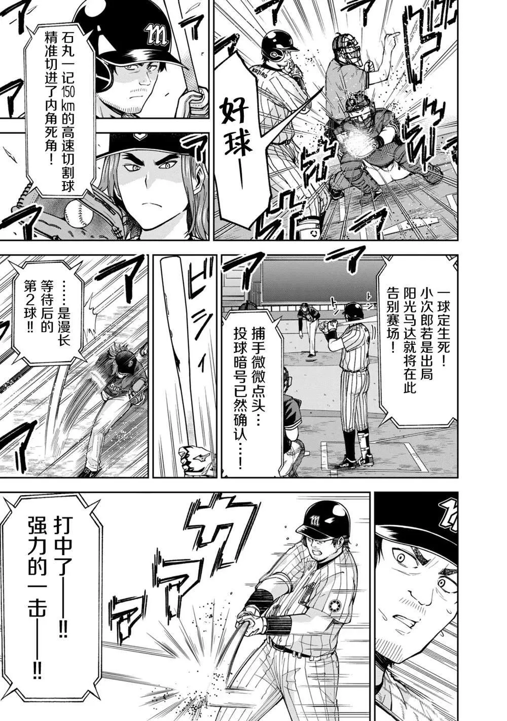 34 第7页