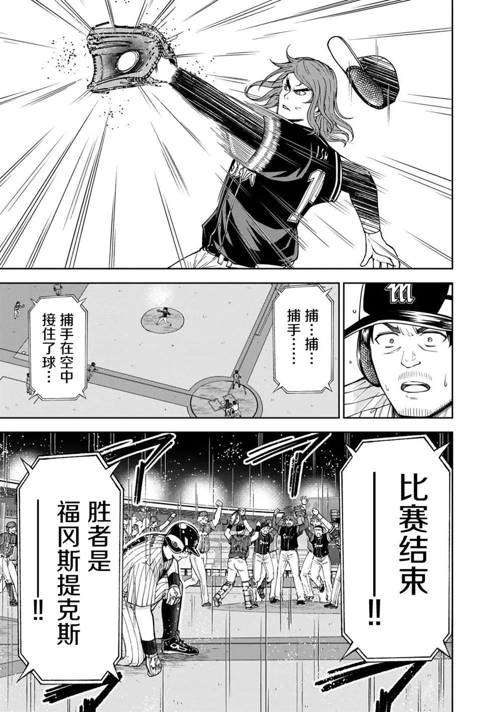34 第9页