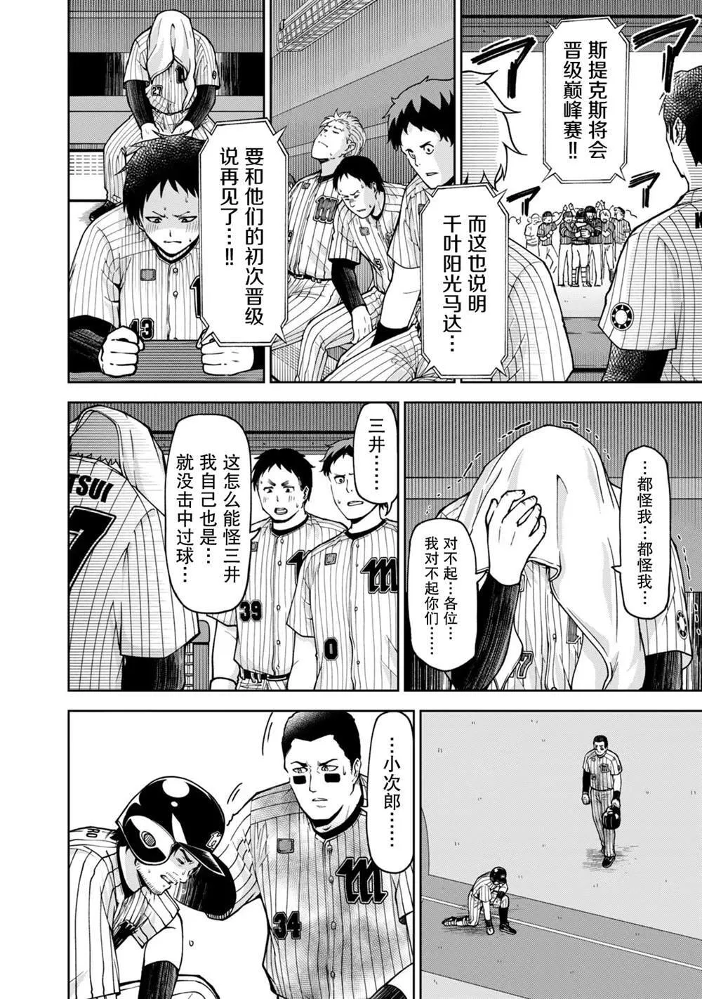 34 第10页