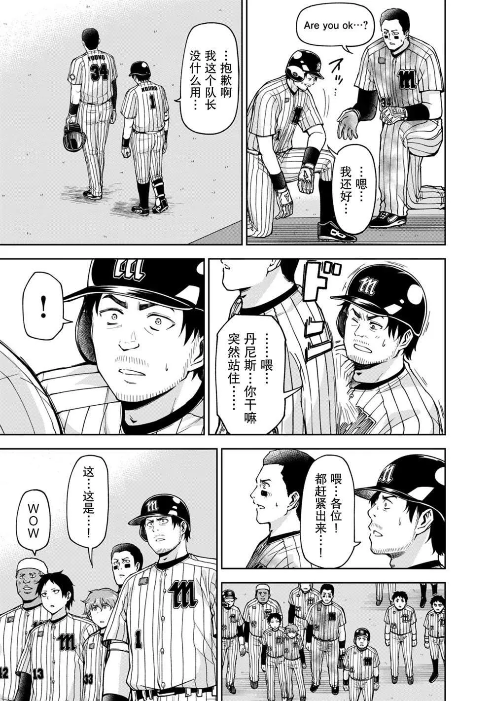 34 第11页