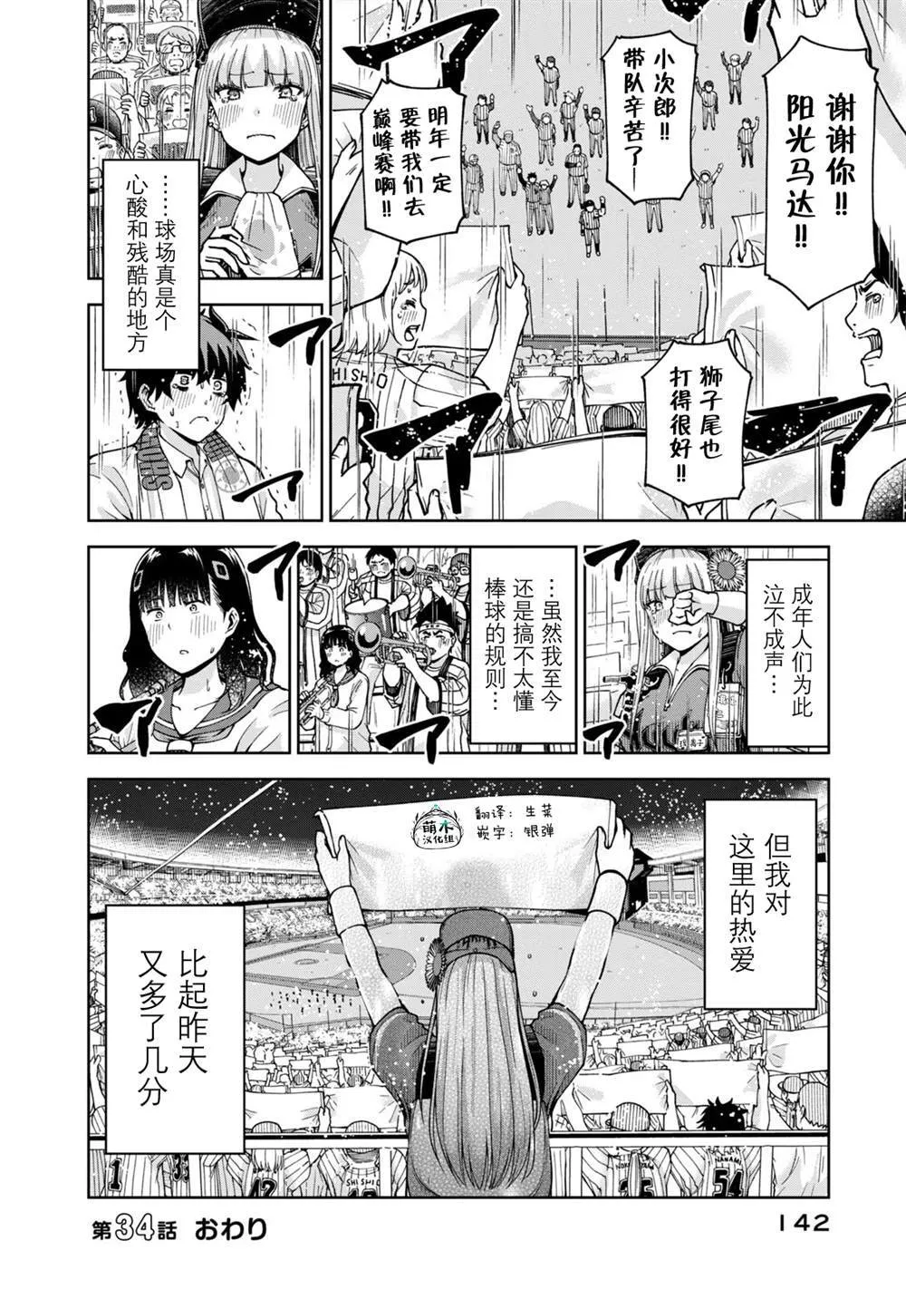 34 第13页