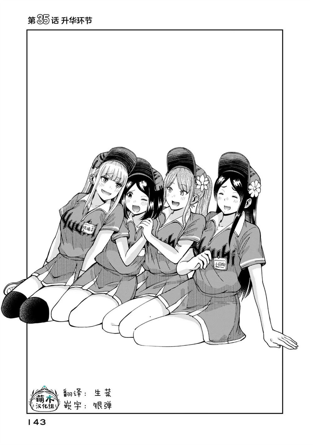 35 第1页