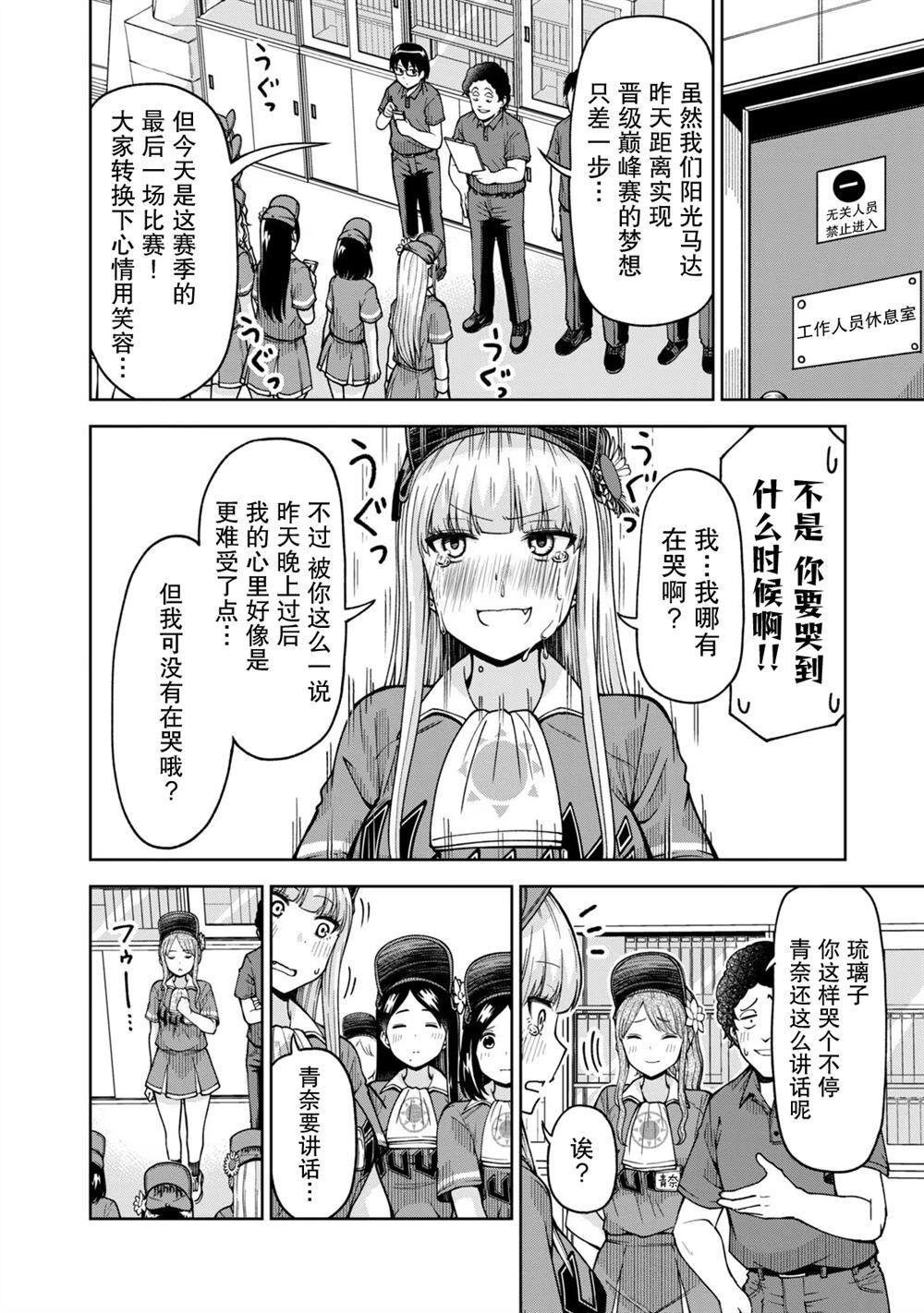 35 第2页