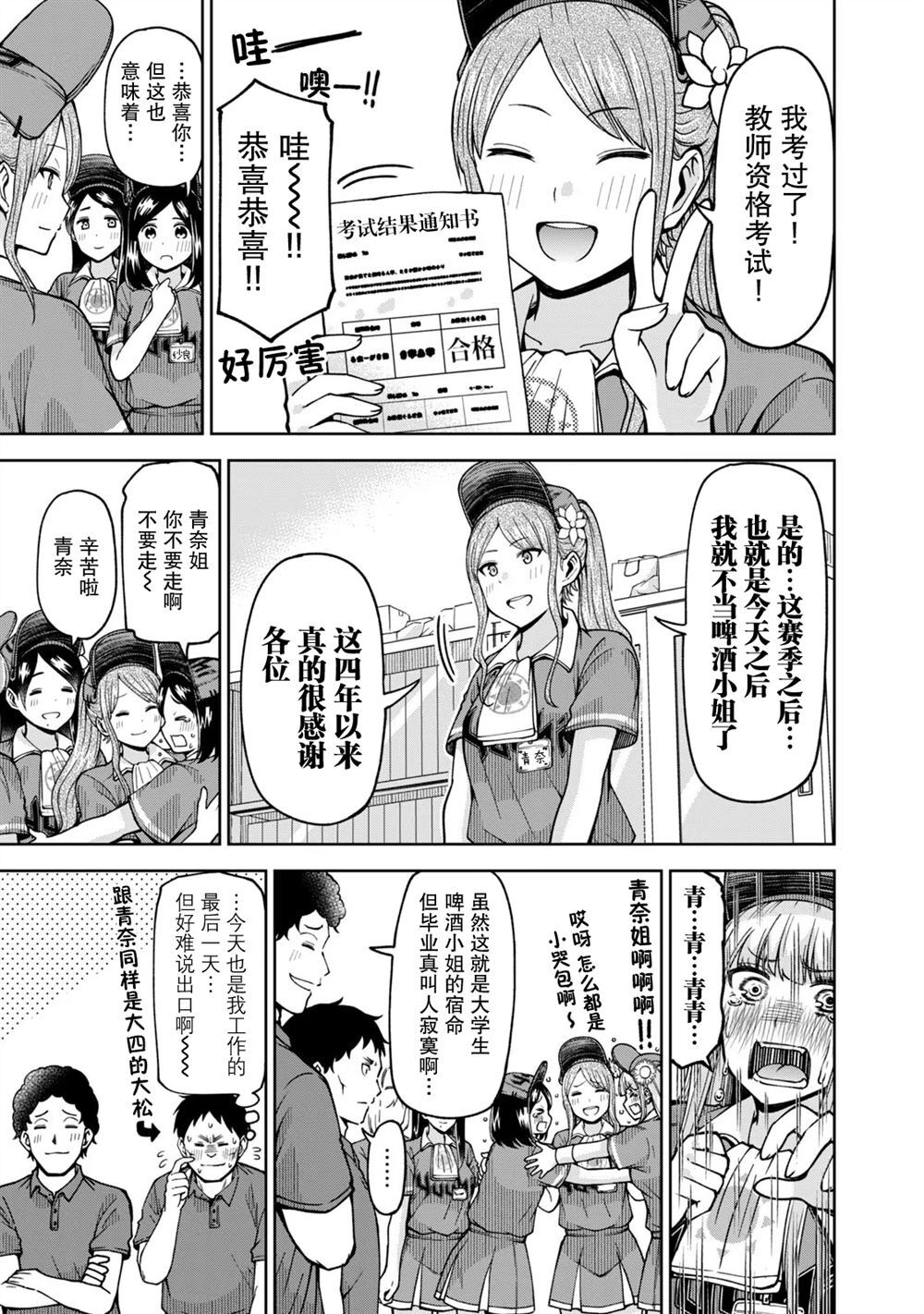 35 第3页