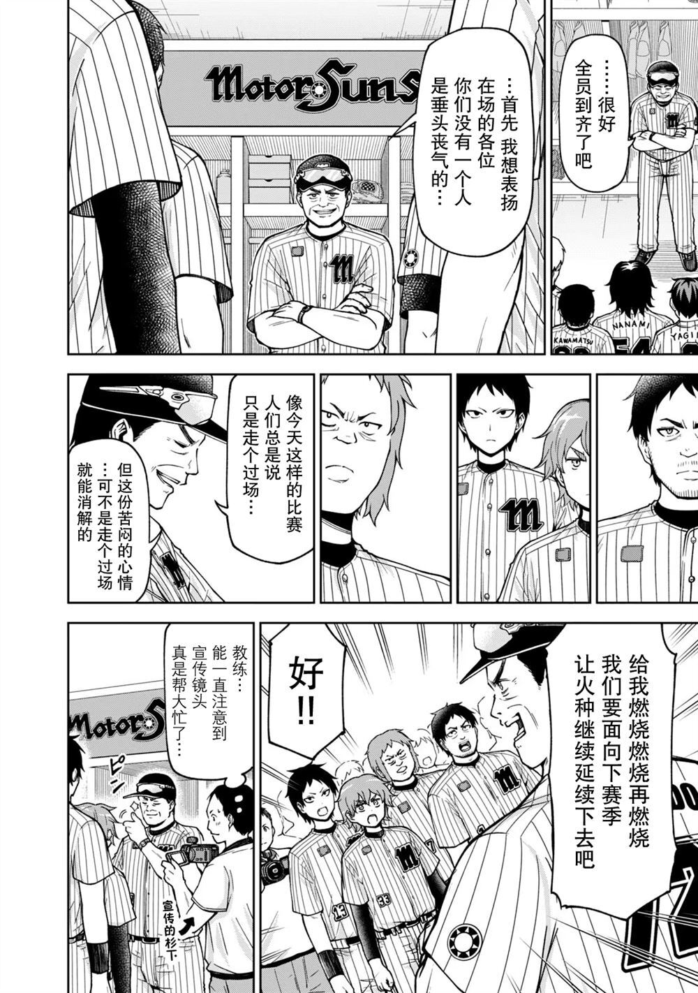 35 第4页