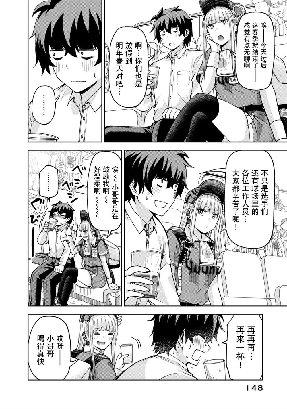 35 第6页
