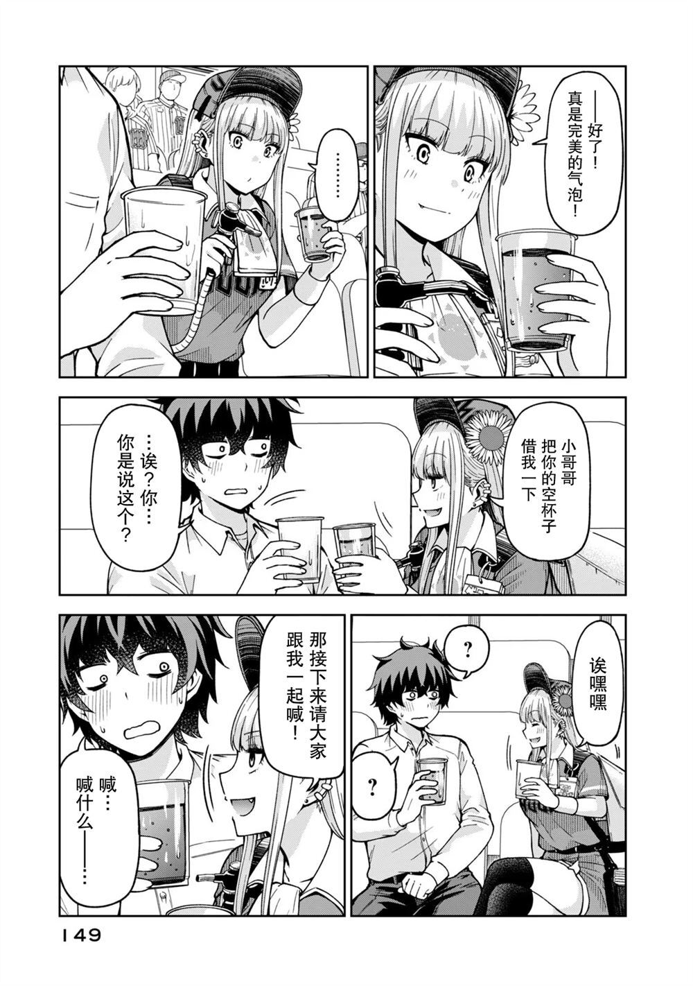 35 第7页