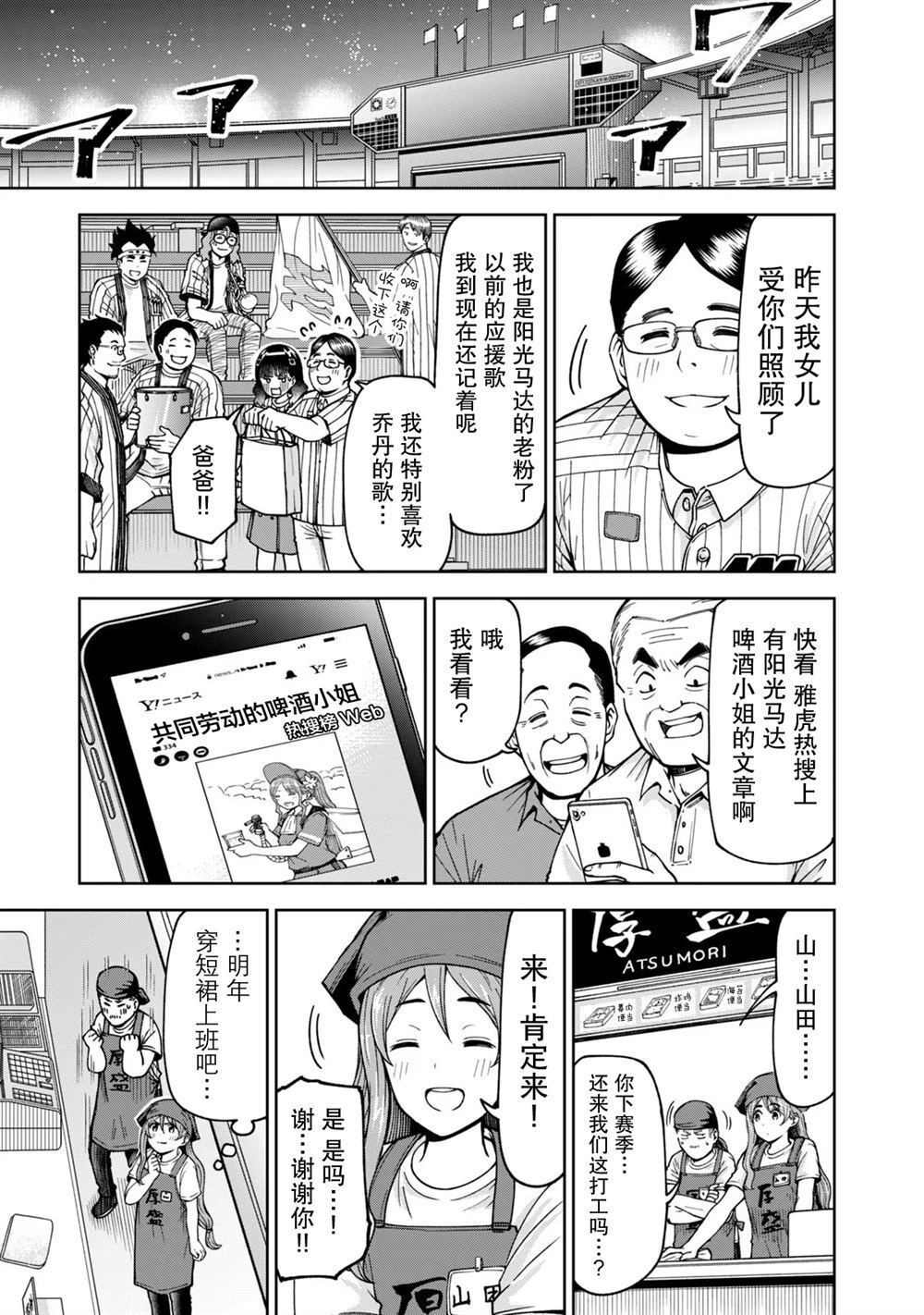35 第9页