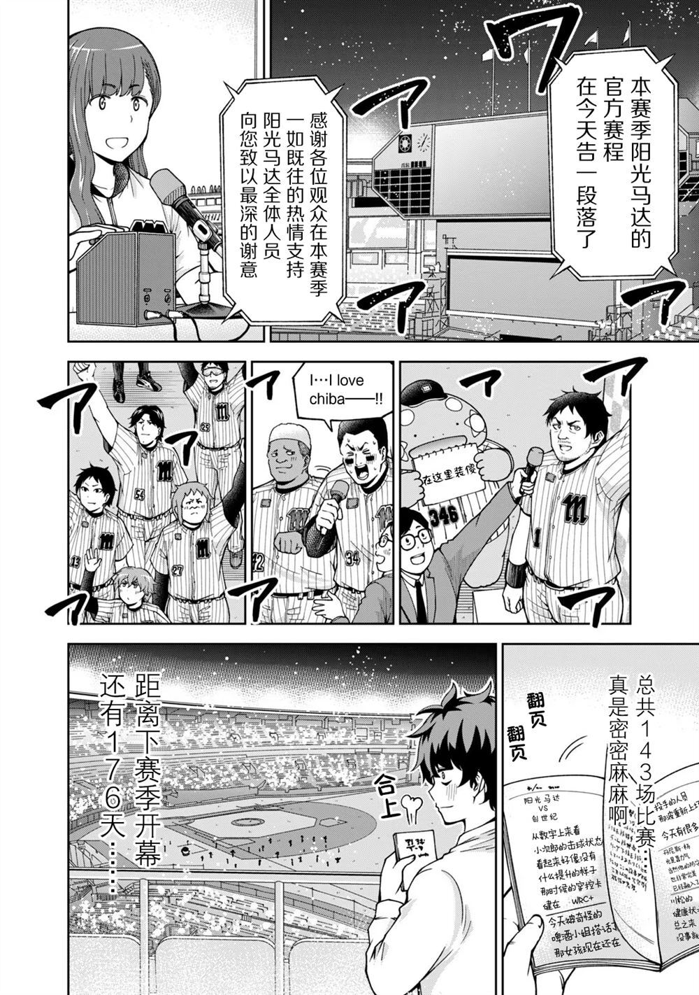 35 第10页