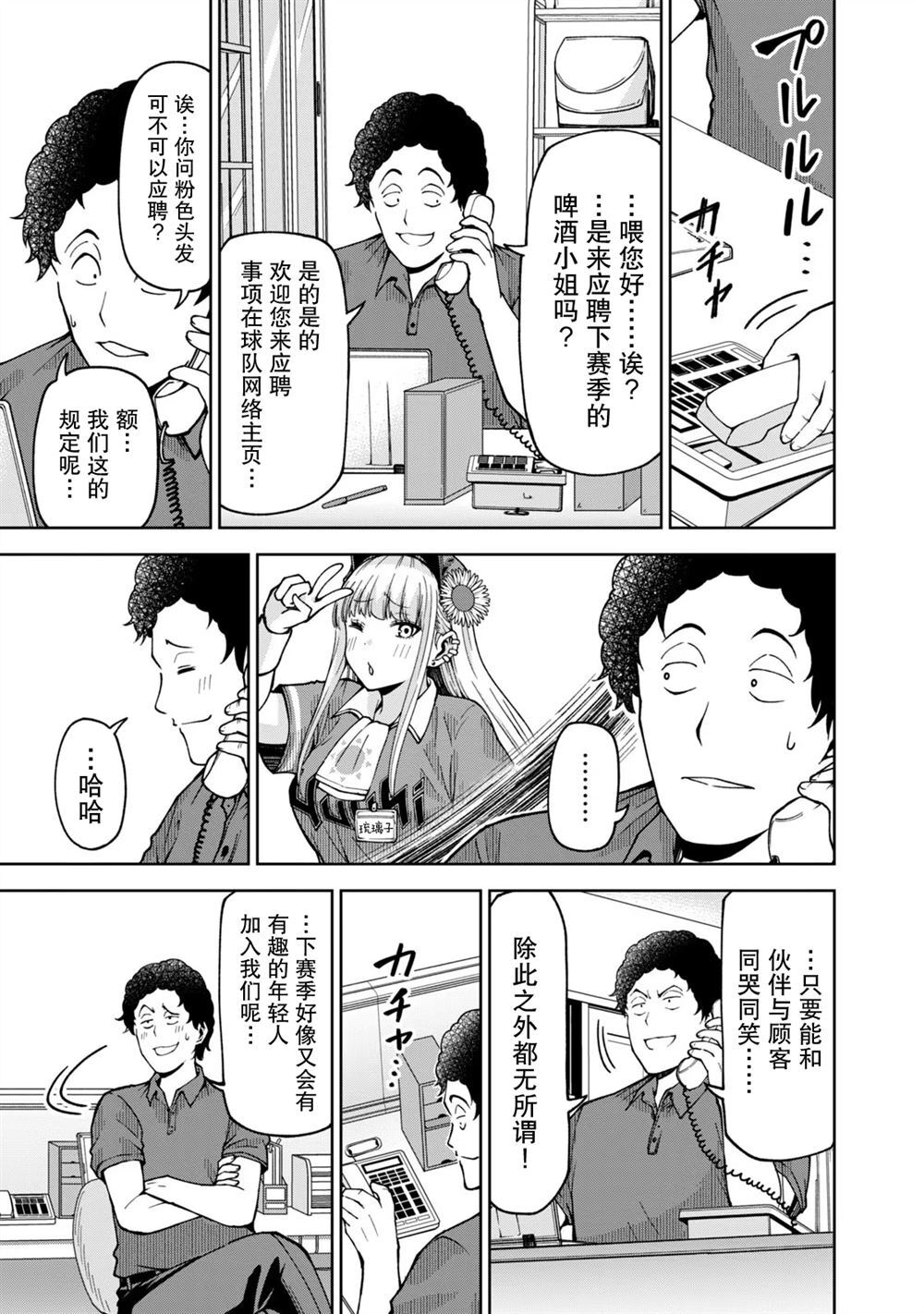 35 第11页