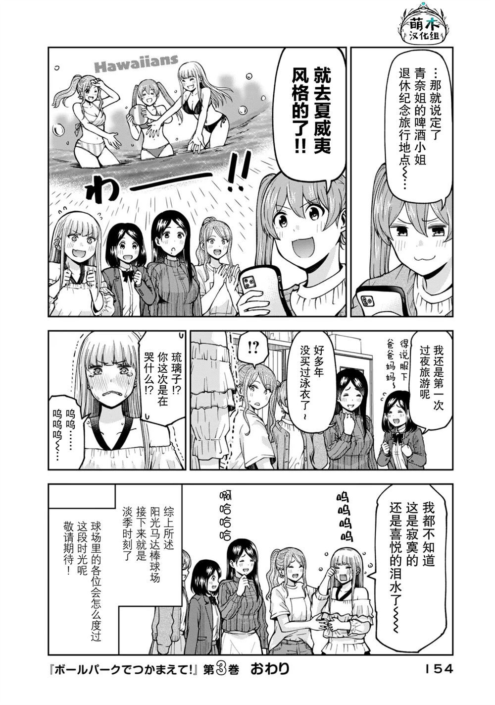35 第12页