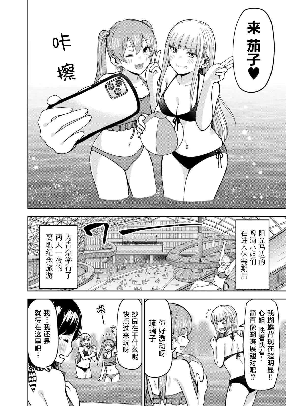 36 第2页