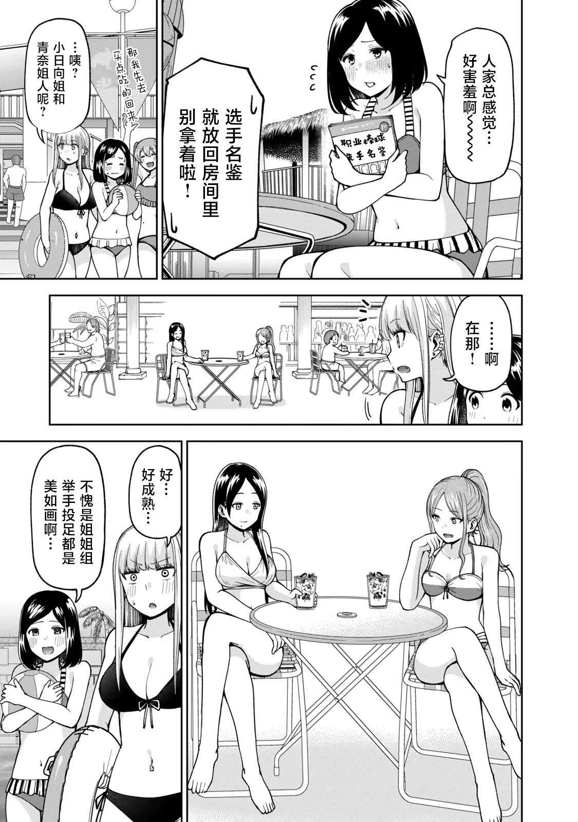 36 第3页