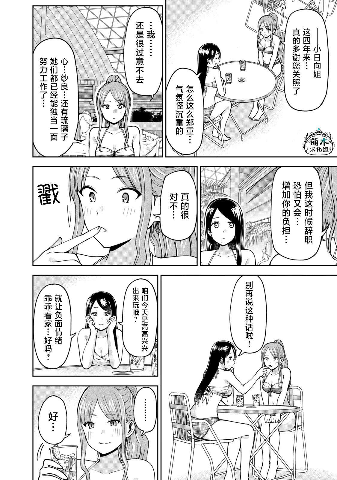 36 第4页
