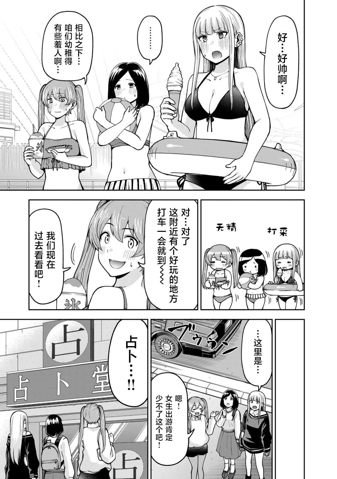 36 第5页