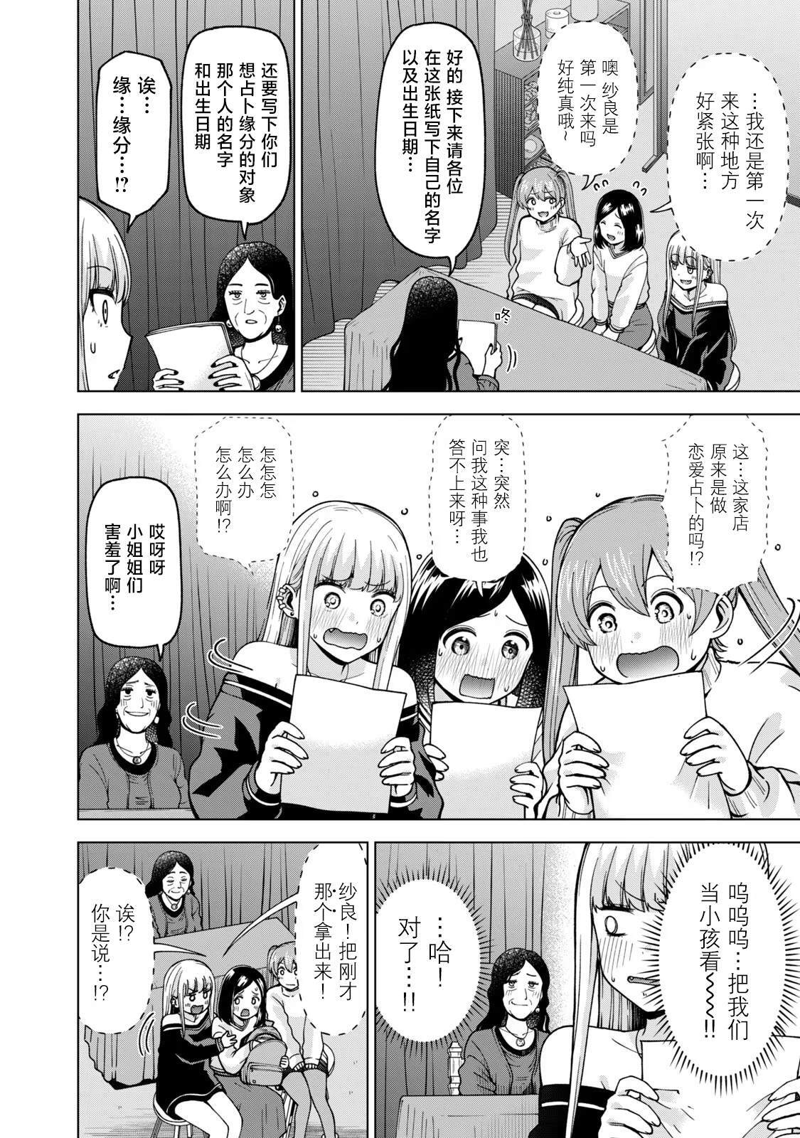 36 第6页