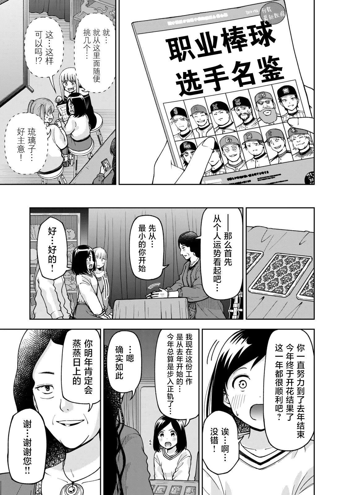 36 第7页