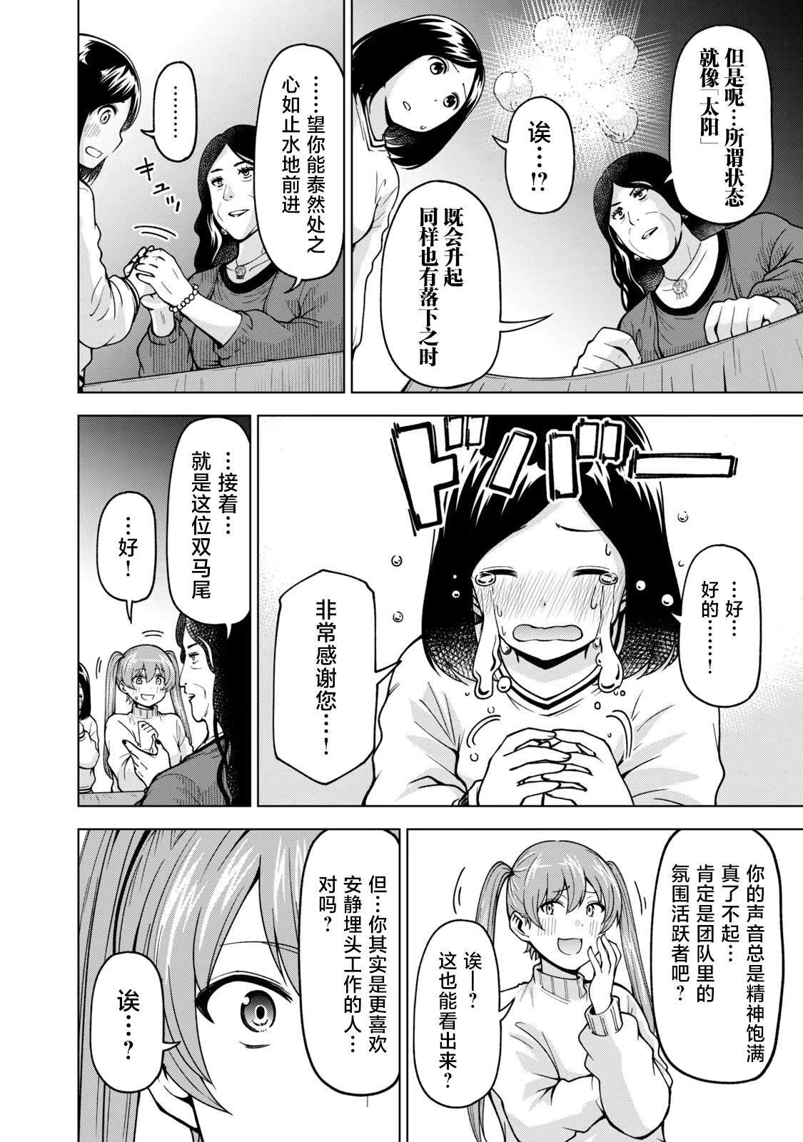 36 第8页