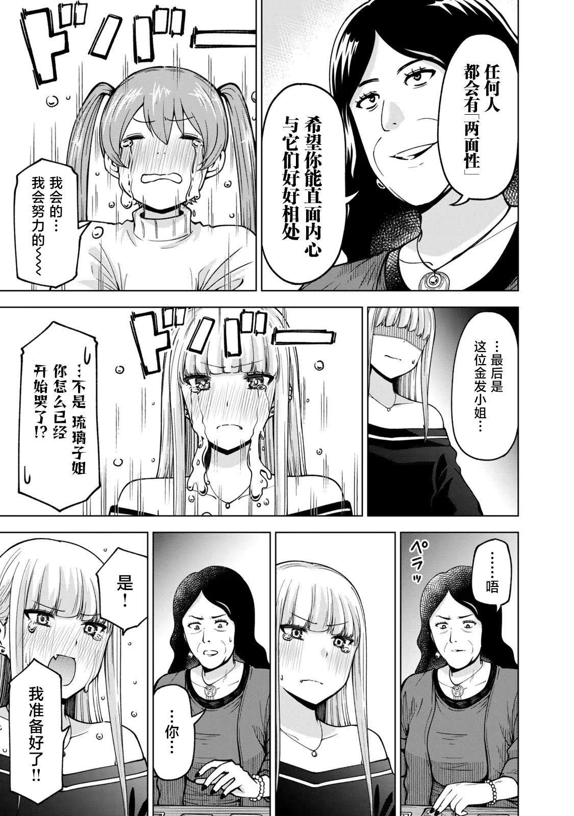 36 第9页