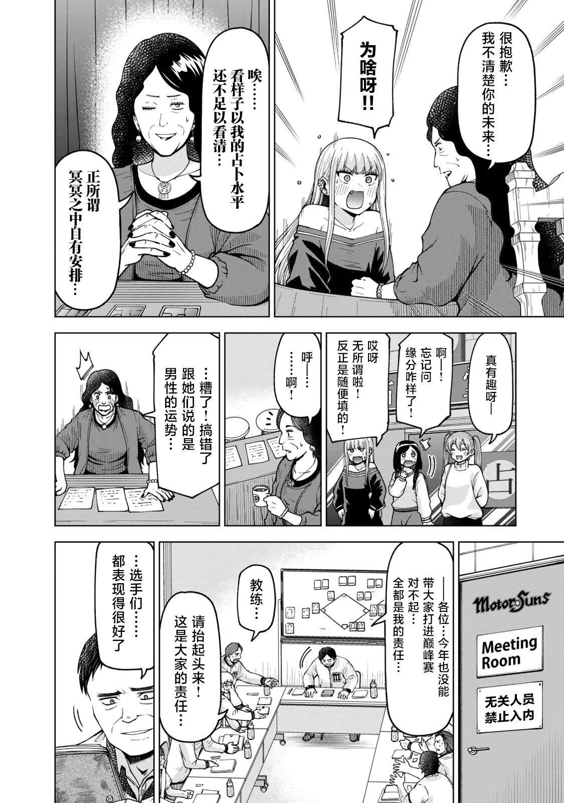 36 第10页