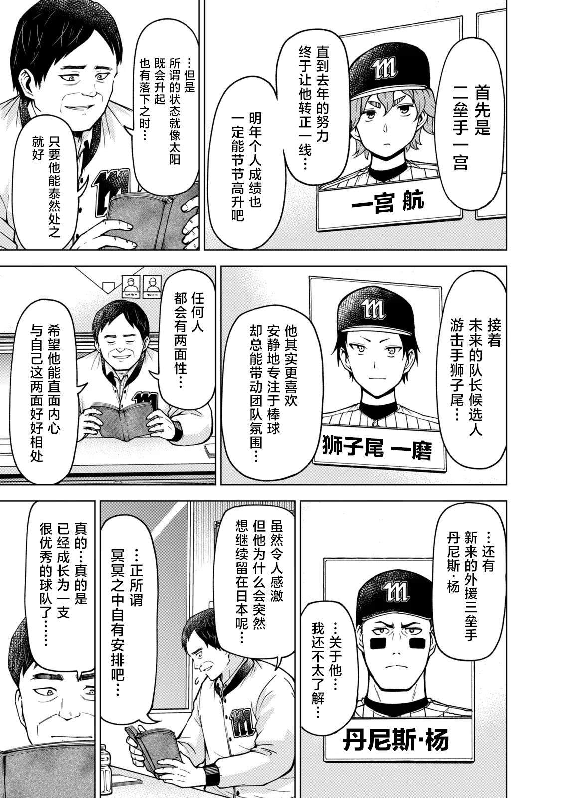 36 第11页