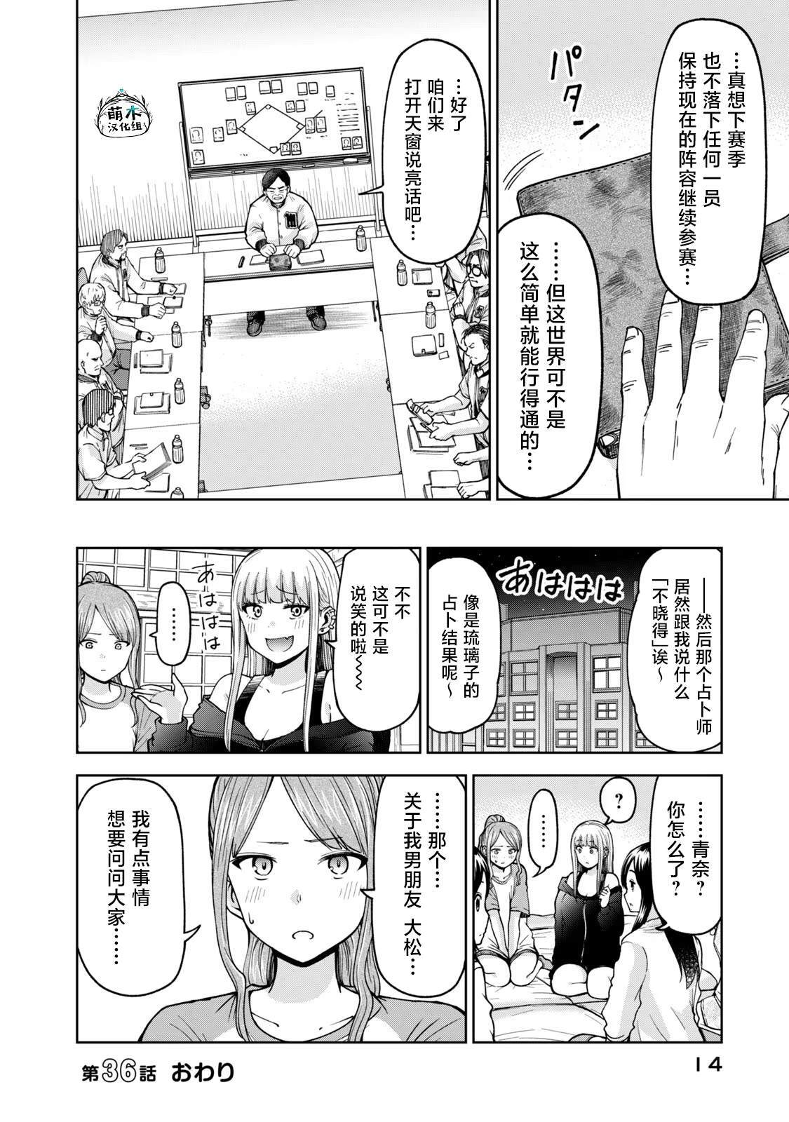 36 第12页