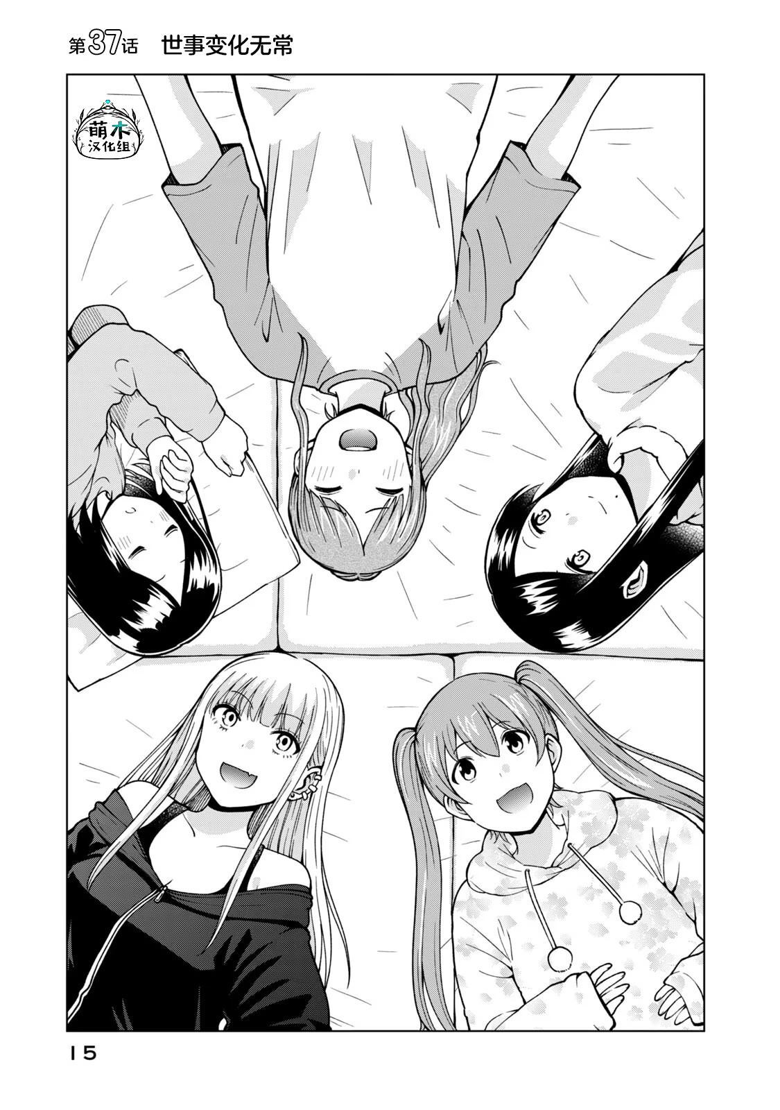 37 第1页