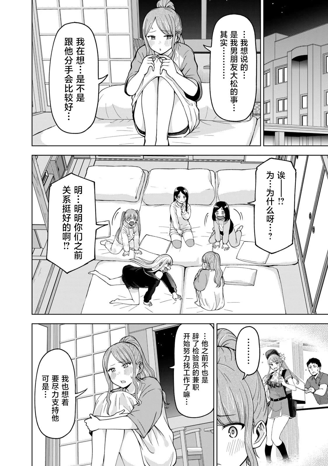 37 第2页