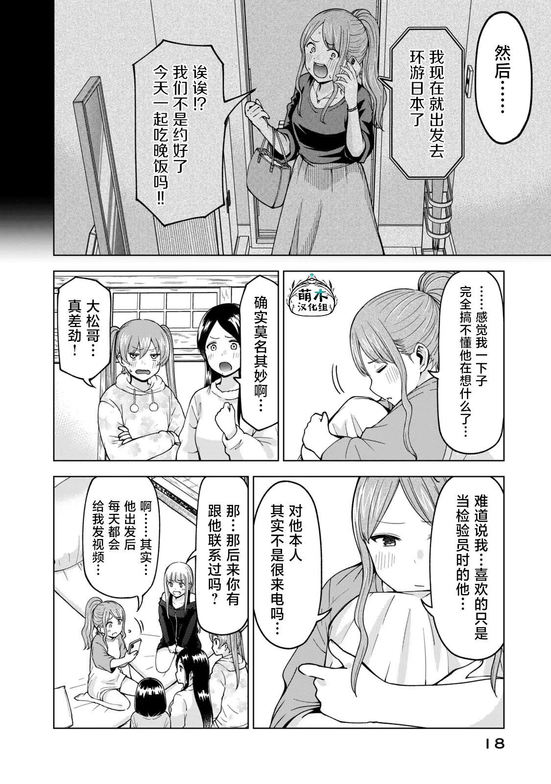 37 第4页