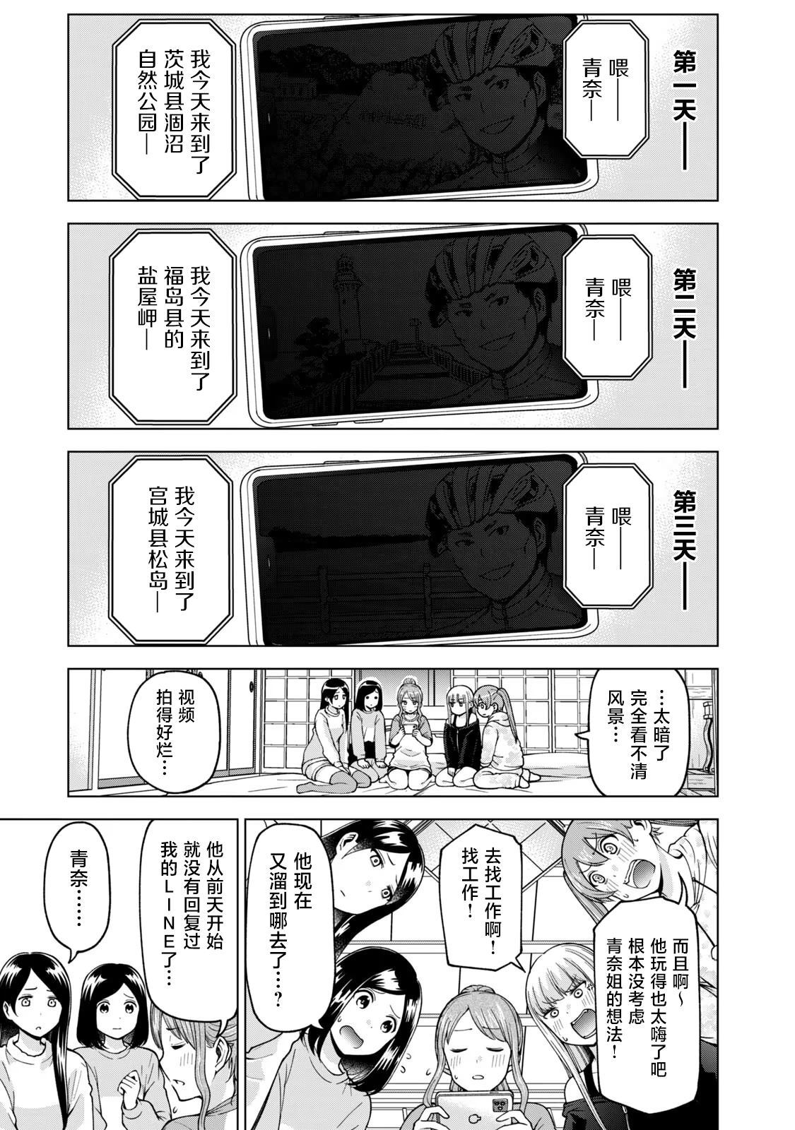 37 第5页