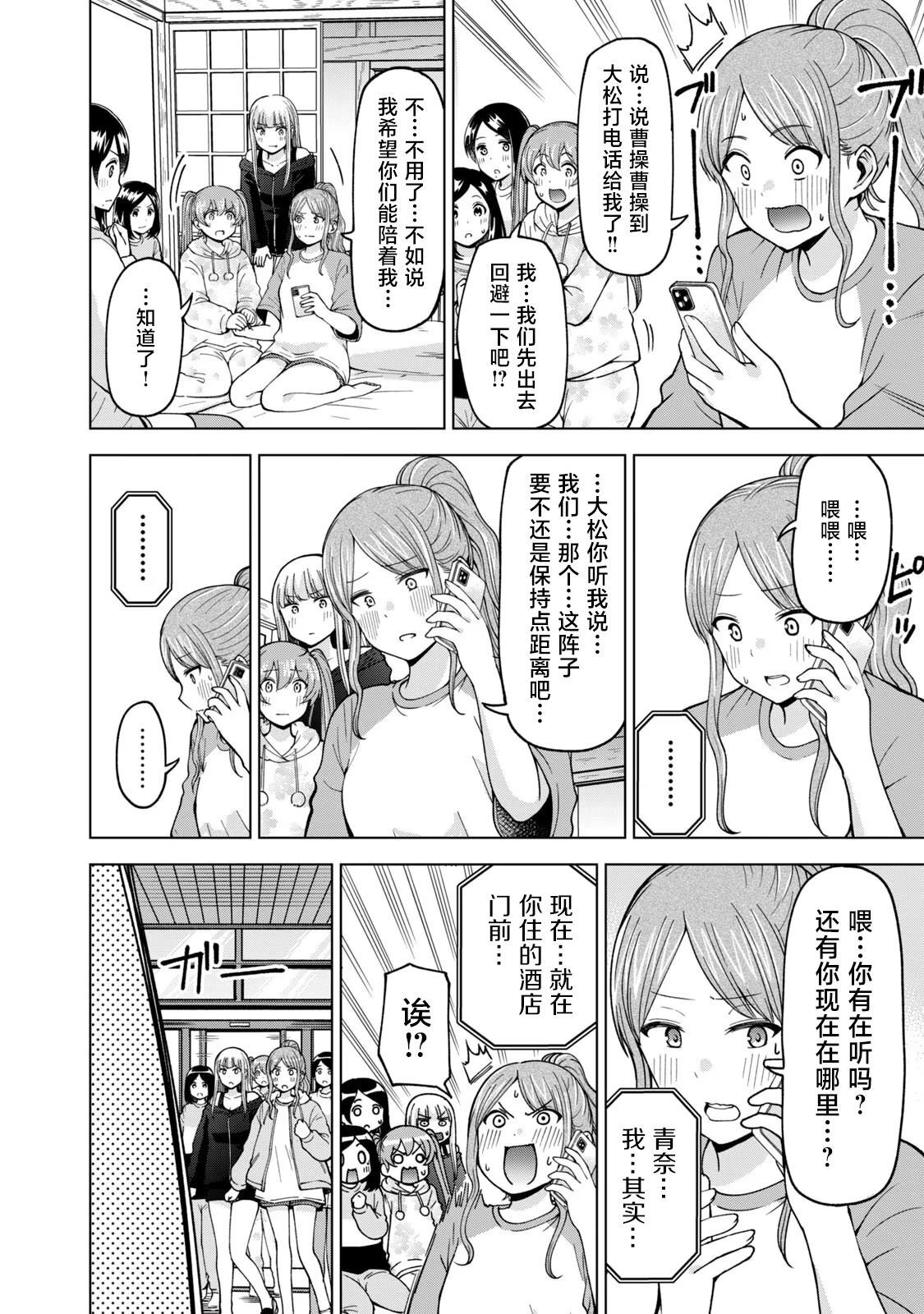 37 第6页